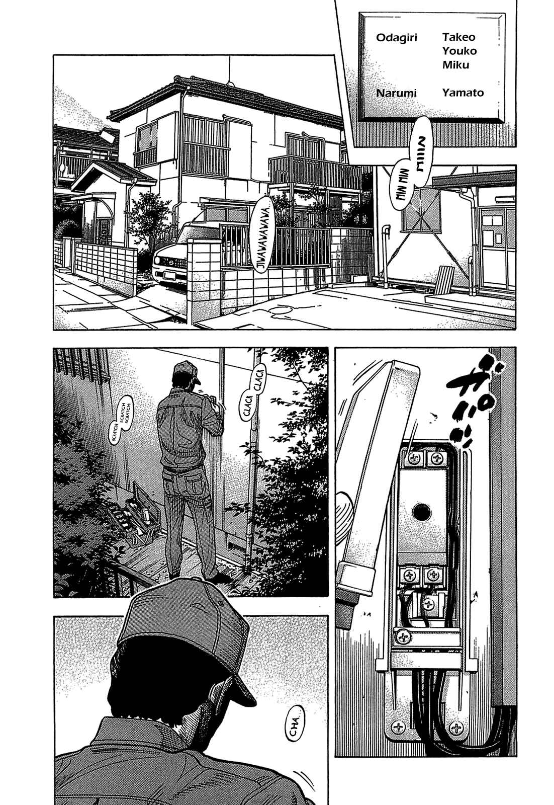 Page 5 Chapter 46 Montage