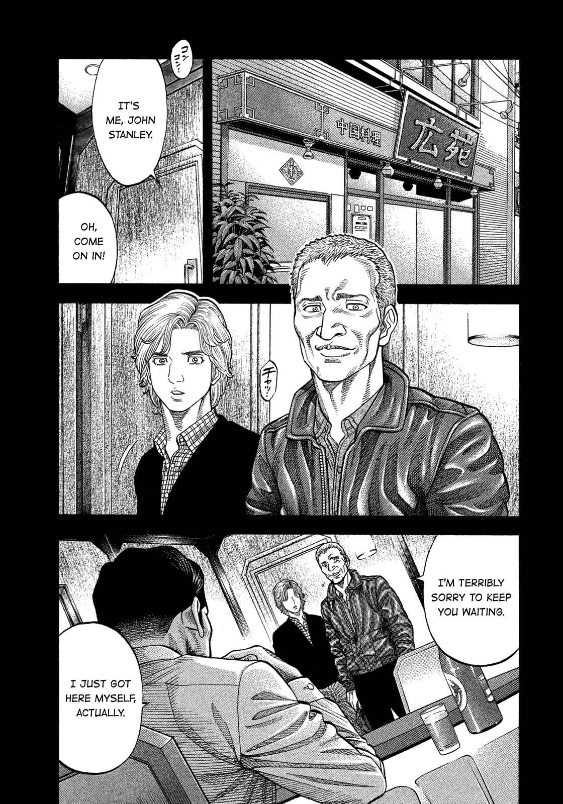 Page 1 Chapter 108 Montage