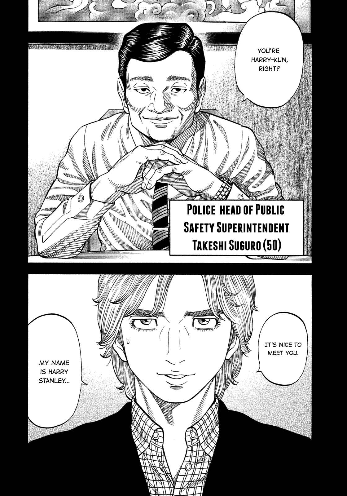 Page 2 Chapter 108 Montage
