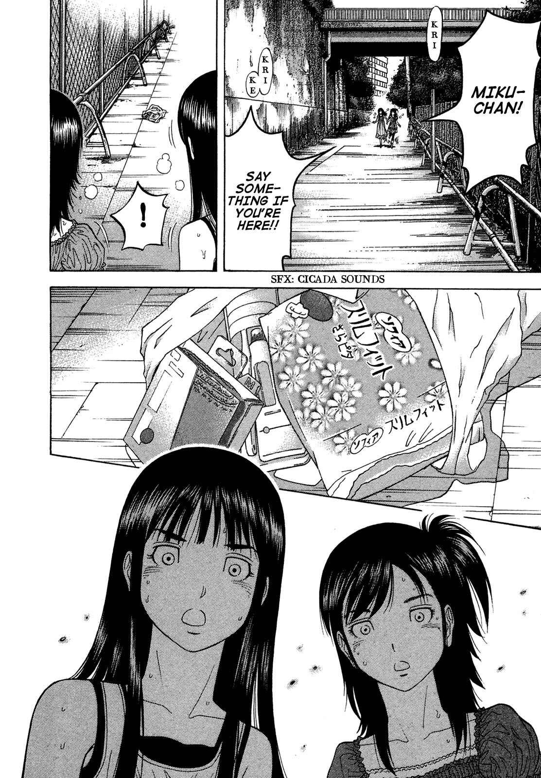 Page 2 Chapter 62 Montage