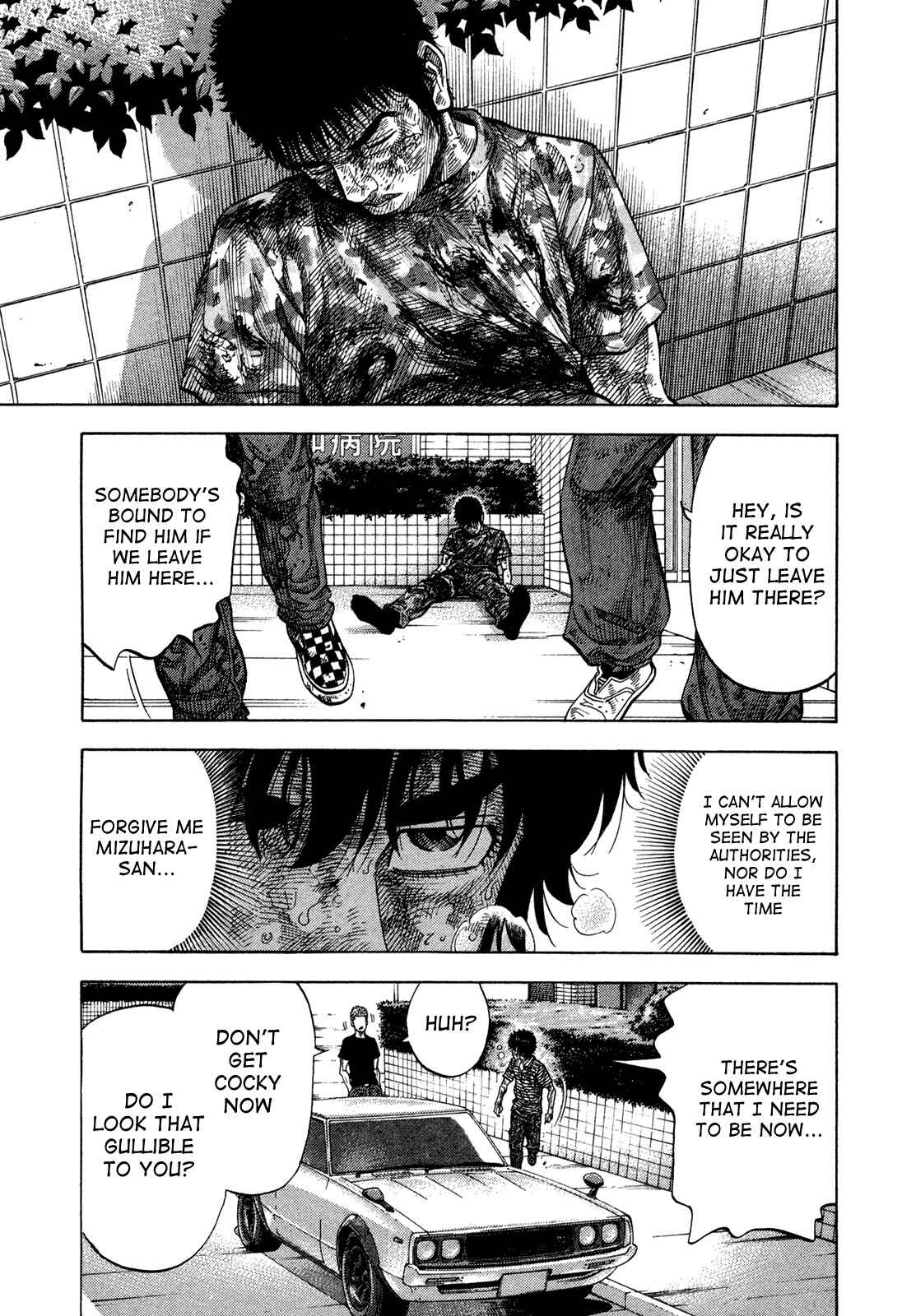 Page 3 Chapter 62 Montage