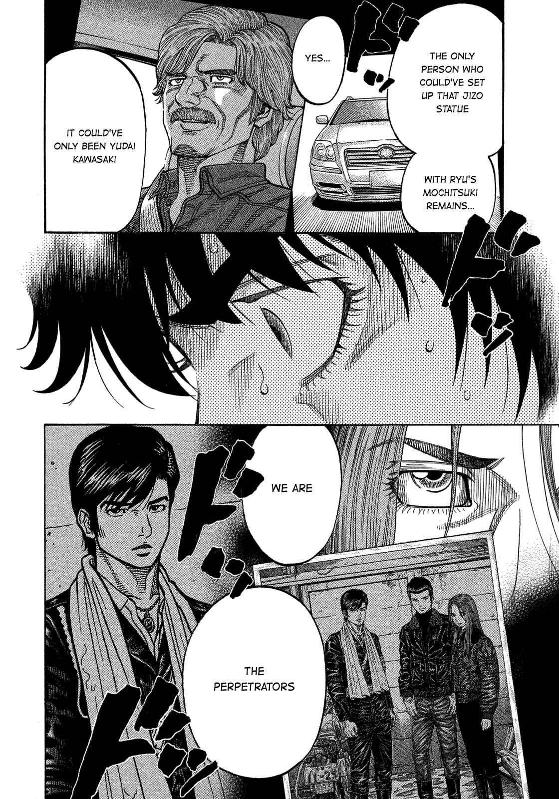 Page 16 Chapter 139 Montage