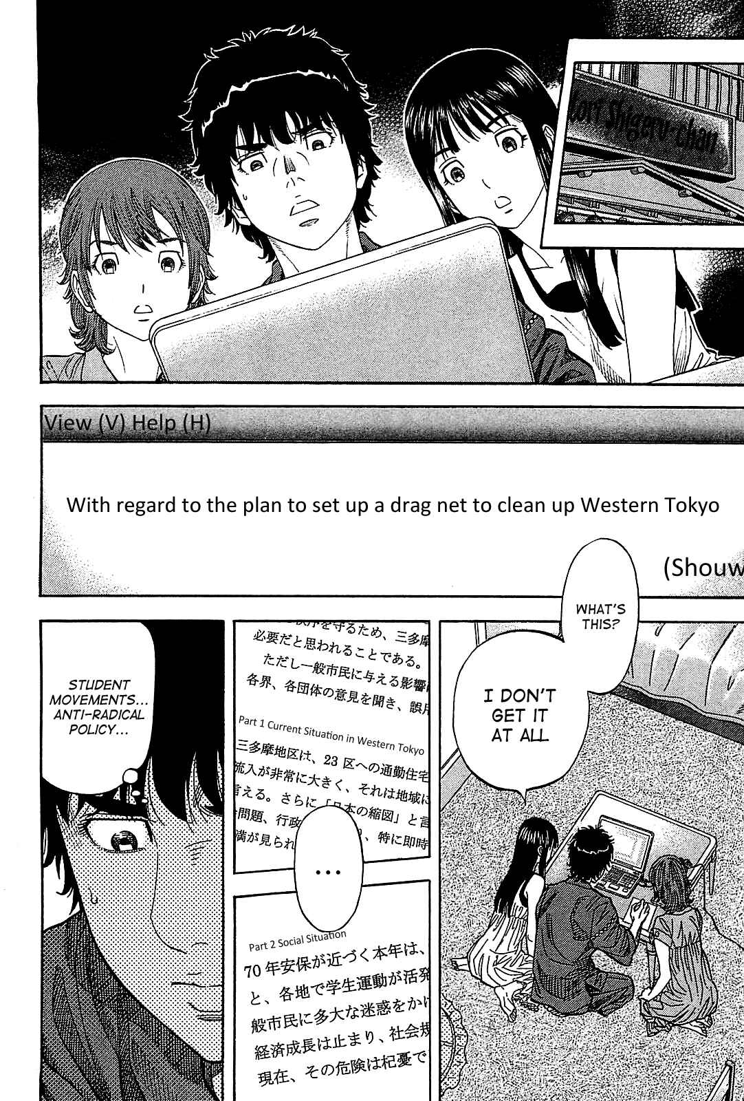 Page 4 Chapter 54 Montage