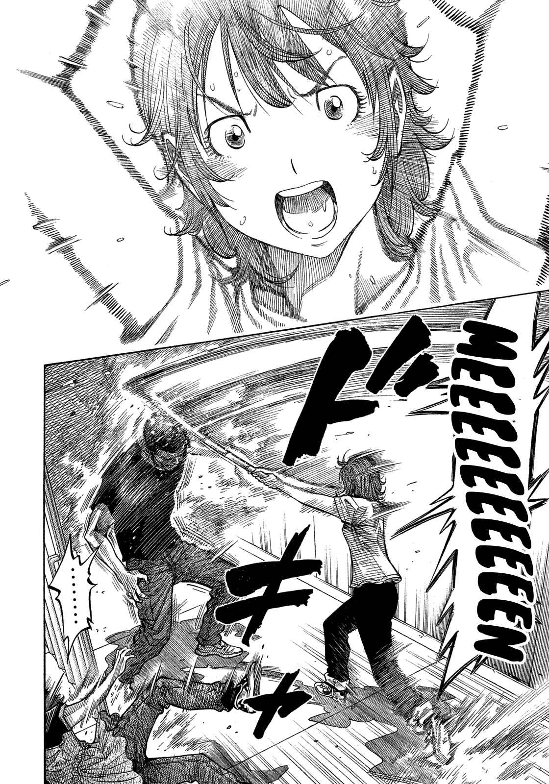 Page 12 Chapter 133 Montage