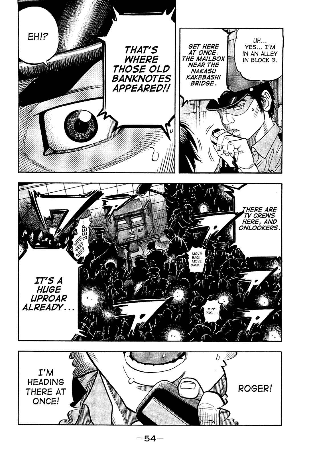 Page 14 Chapter 21 Montage