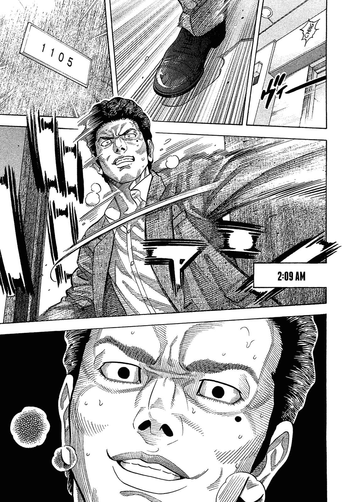 Page 17 Chapter 21 Montage