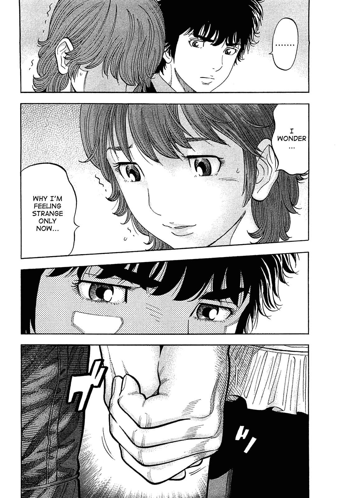 Page 2 Chapter 21 Montage