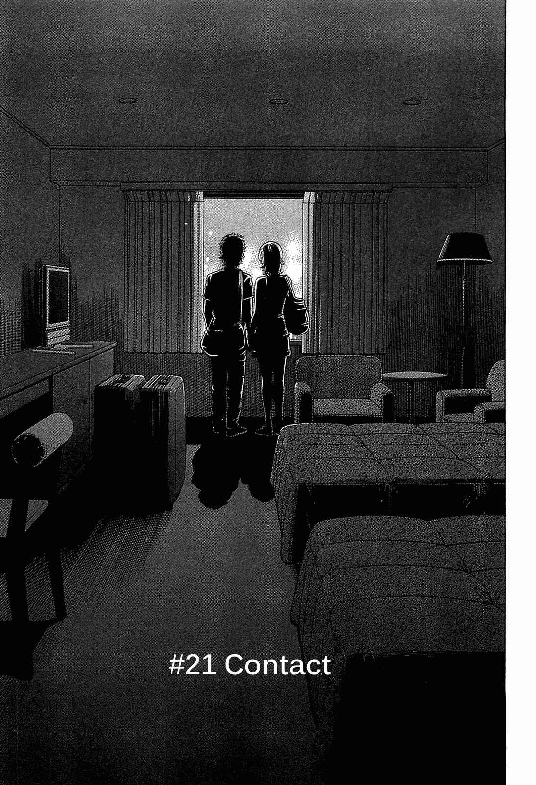 Page 3 Chapter 21 Montage