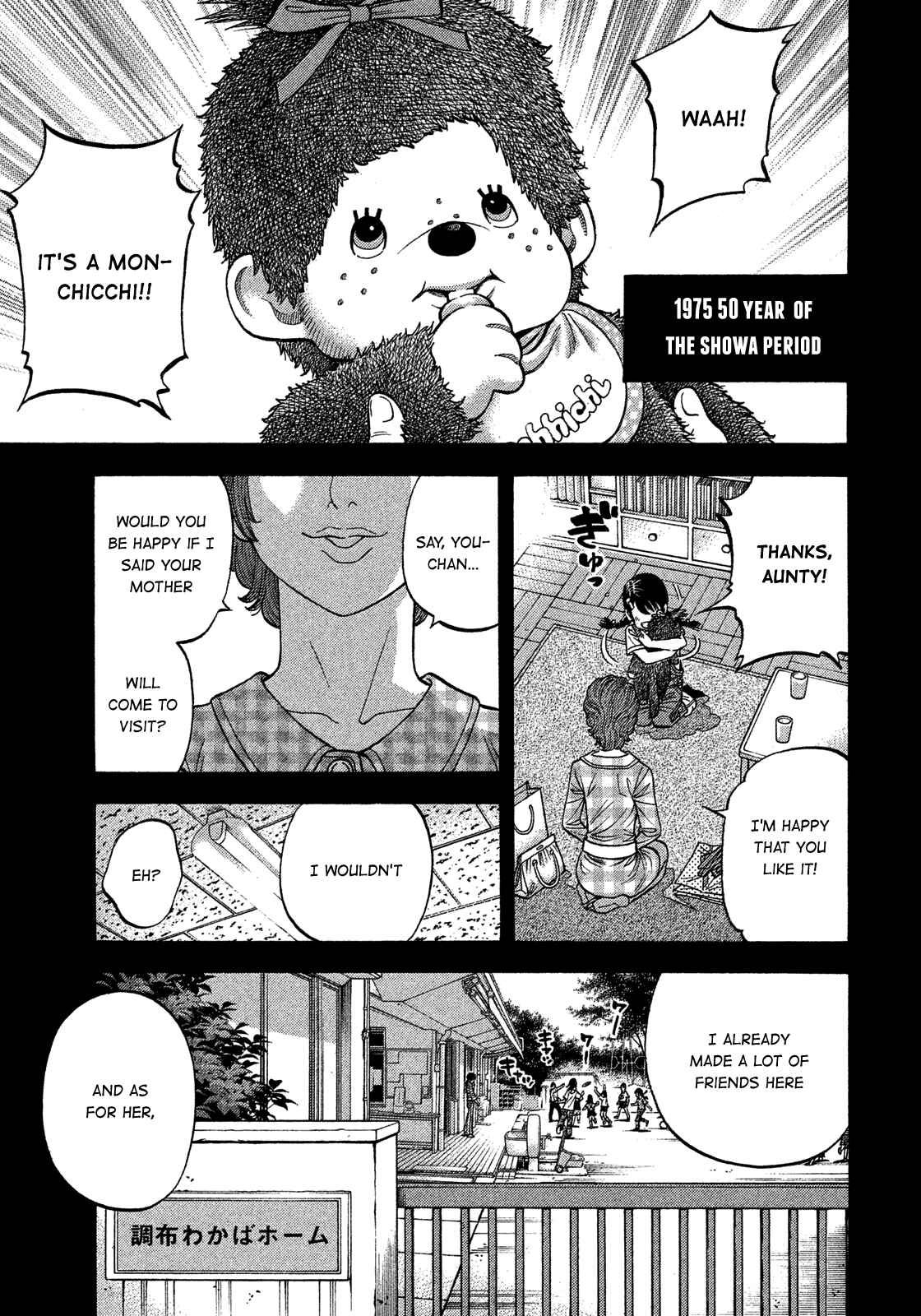 Page 1 Chapter 138 Montage