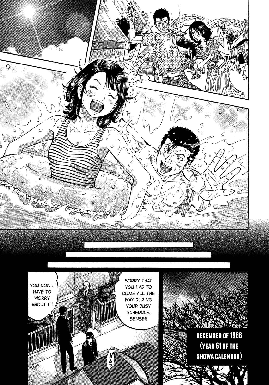 Page 15 Chapter 138 Montage