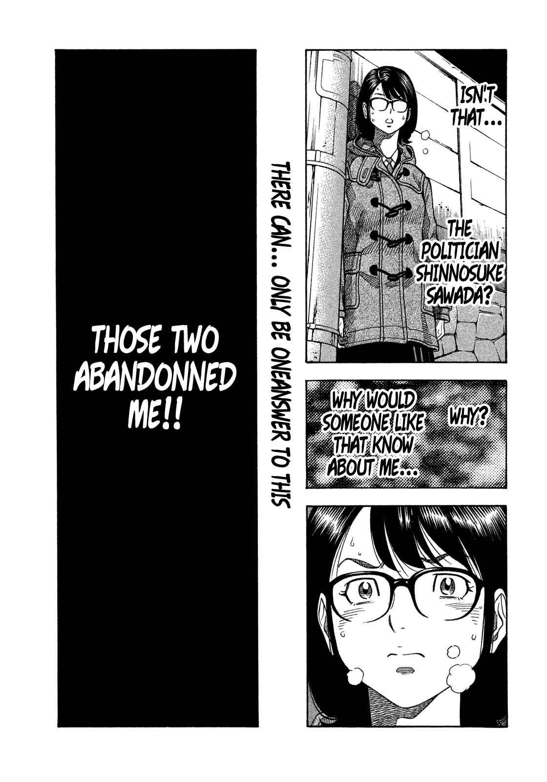 Page 7 Chapter 138 Montage