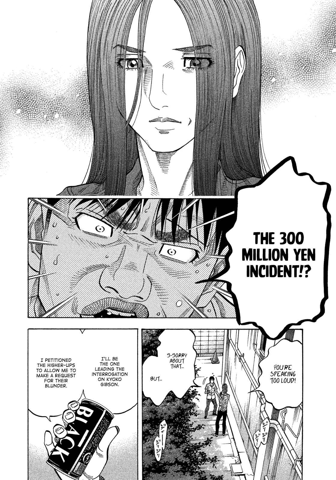 Page 15 Chapter 119 Montage