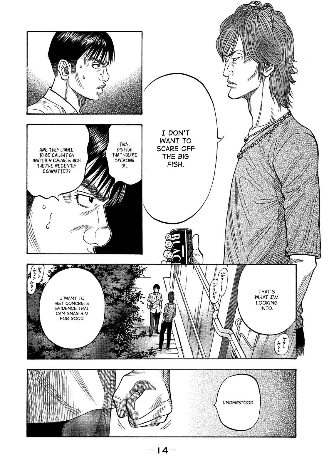 Page 17 Chapter 119 Montage