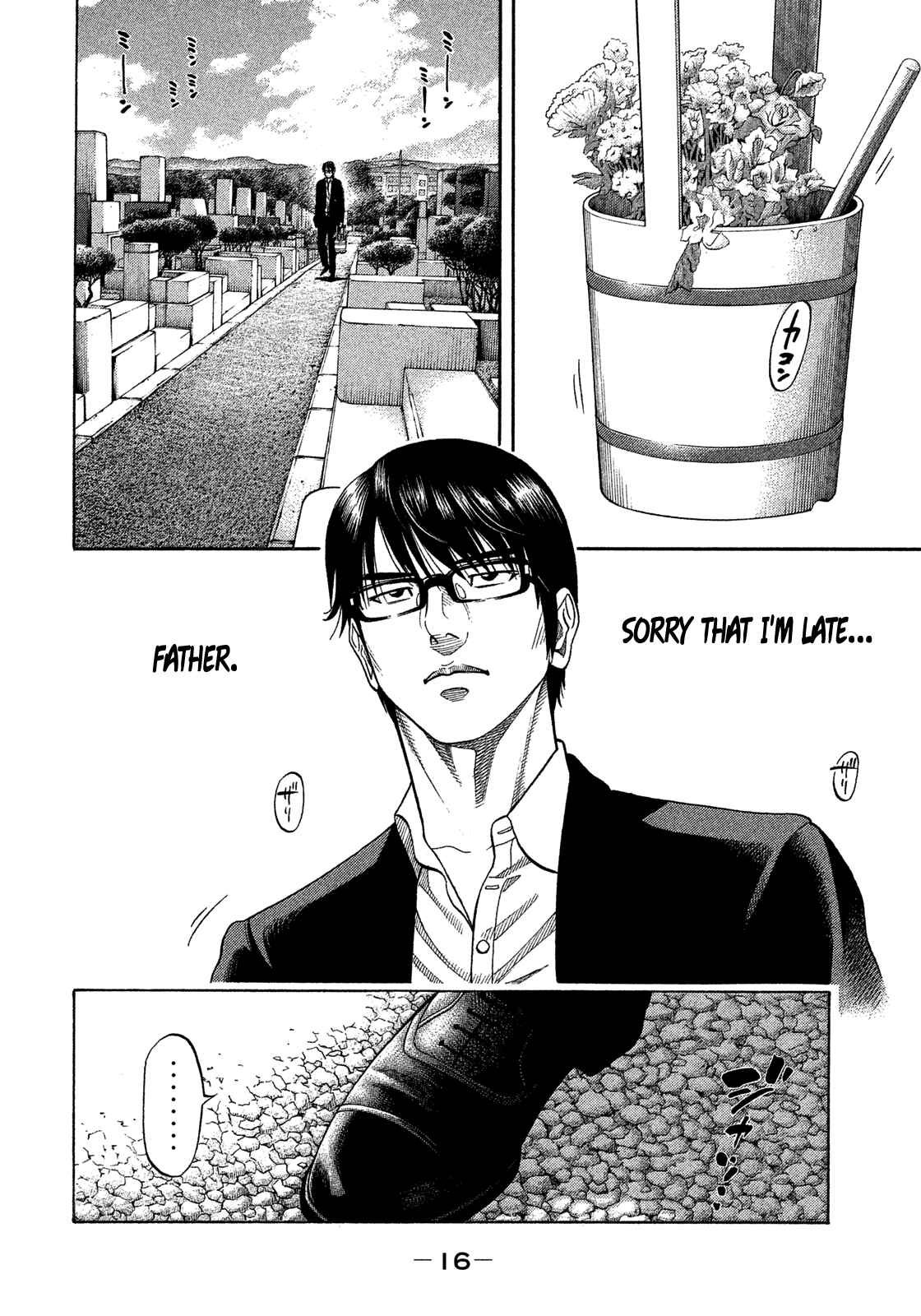 Page 19 Chapter 119 Montage