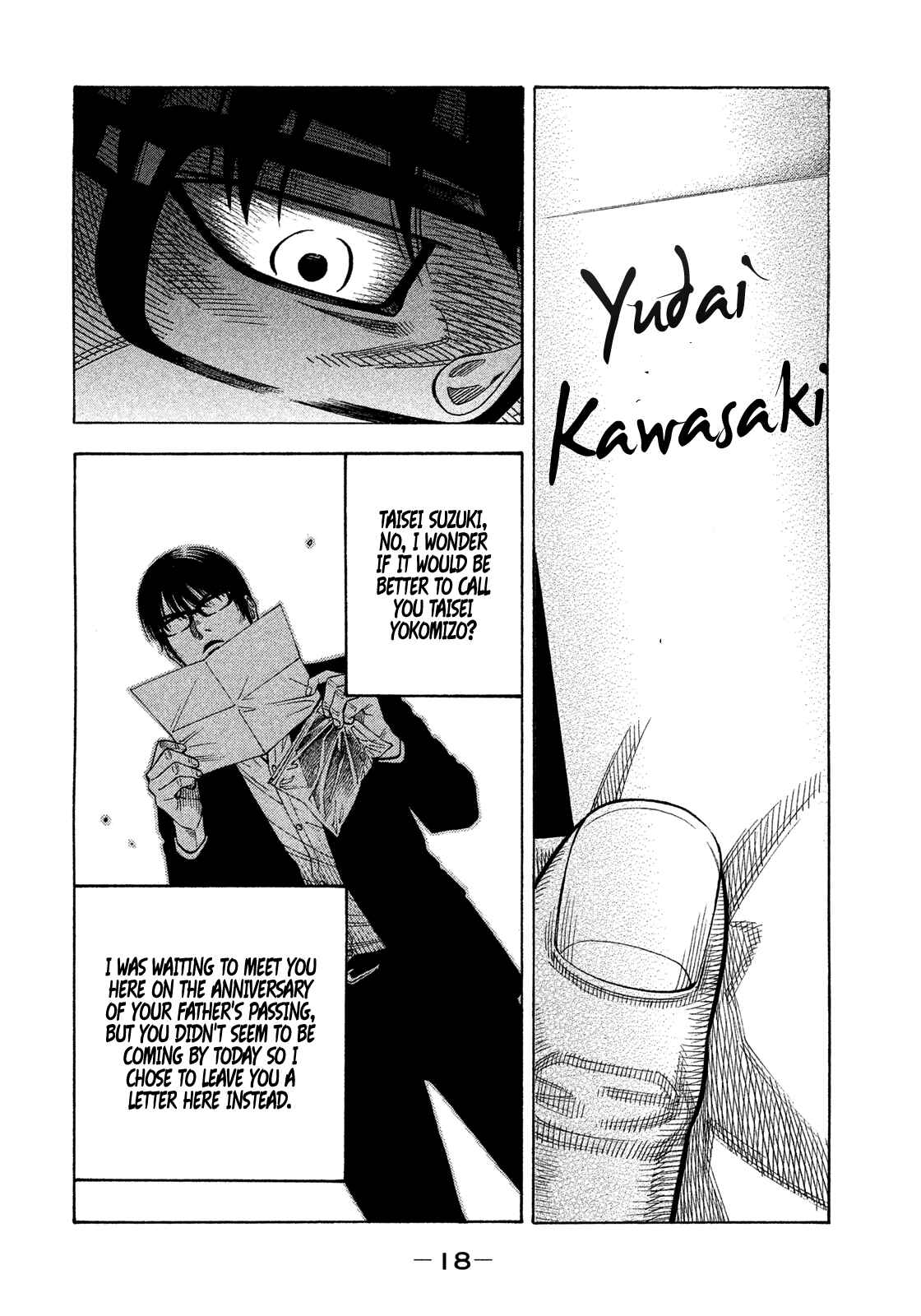 Page 21 Chapter 119 Montage
