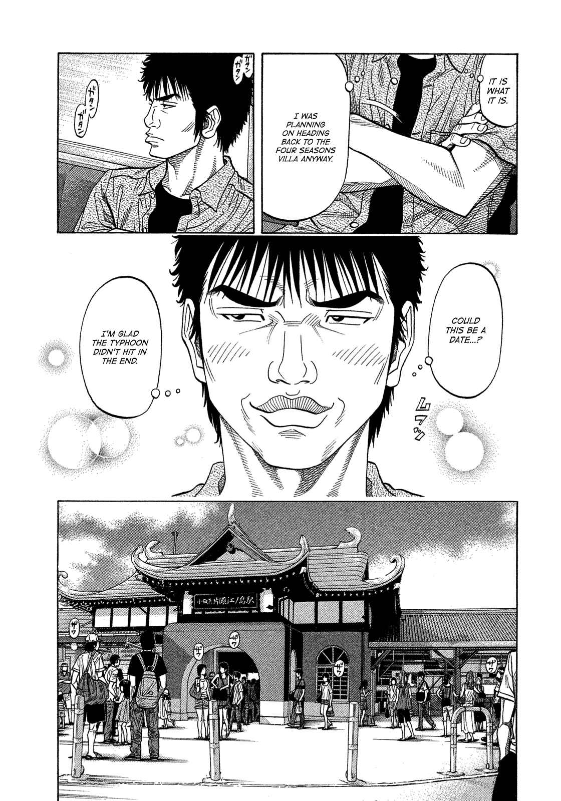 Page 24 Chapter 119 Montage