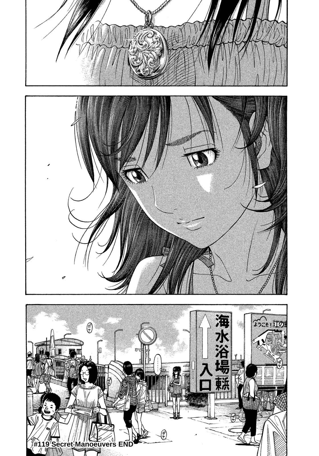 Page 25 Chapter 119 Montage