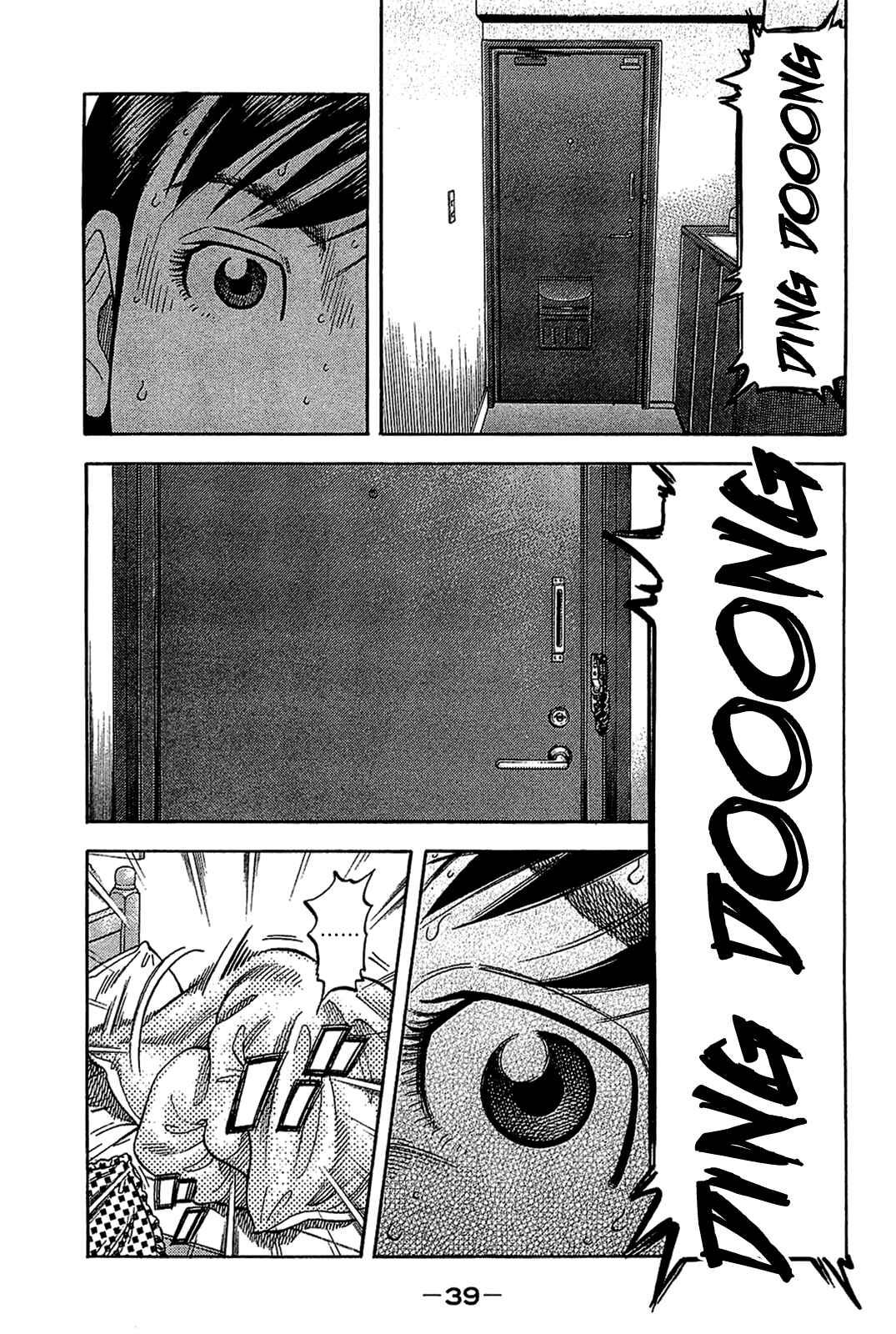 Page 17 Chapter 30 Montage
