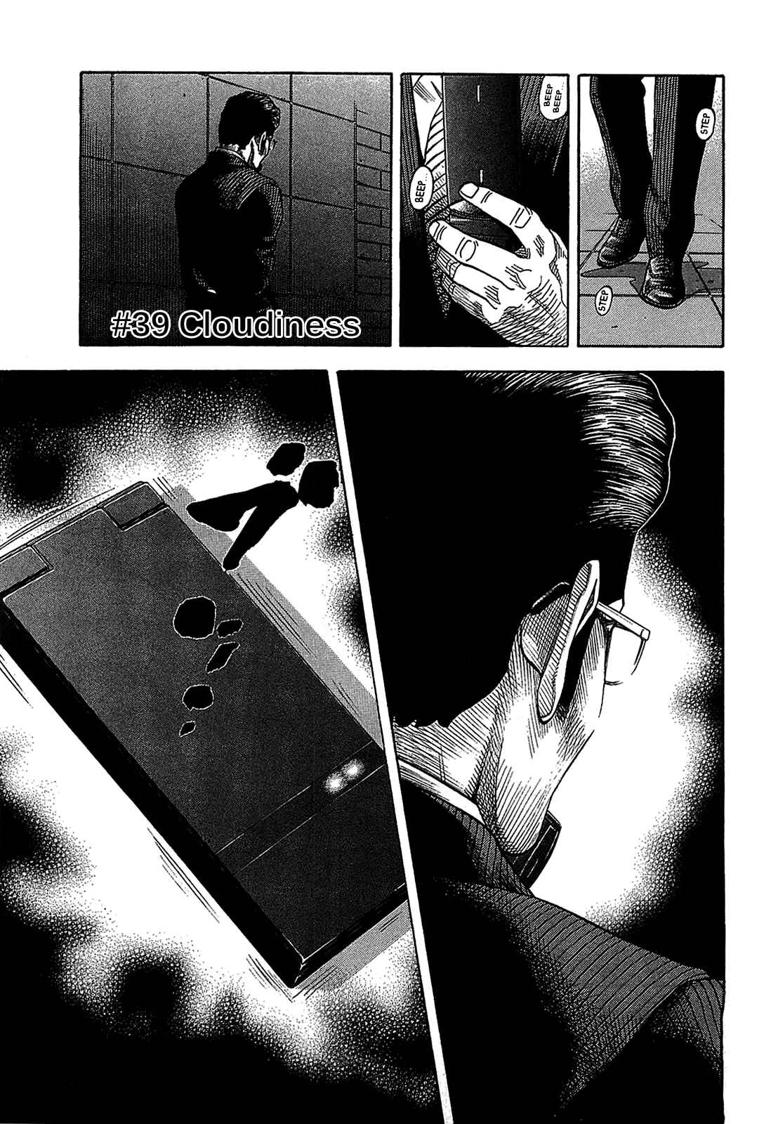 Page 5 Chapter 39 Montage