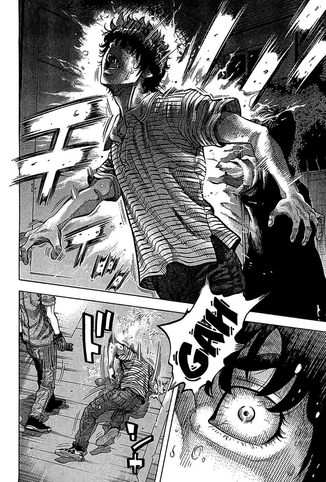 Page 16 Chapter 56 Montage