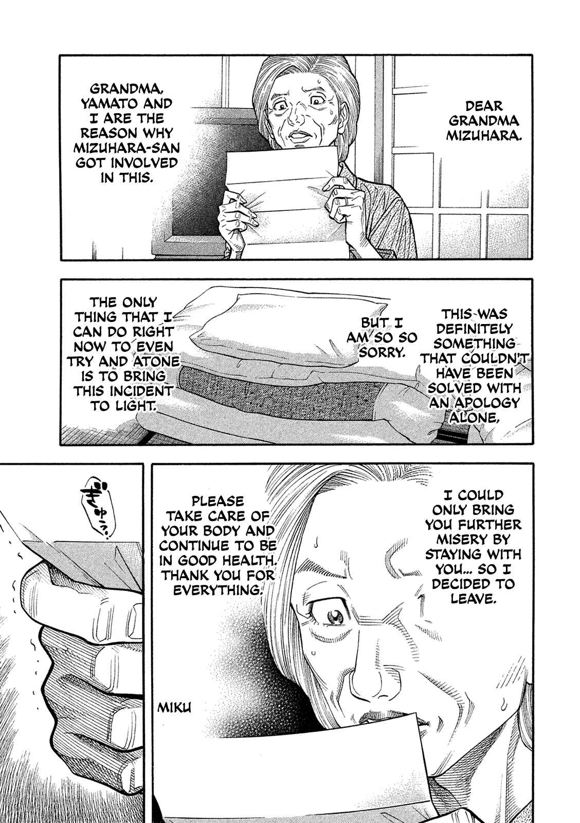 Page 15 Chapter 161 Montage