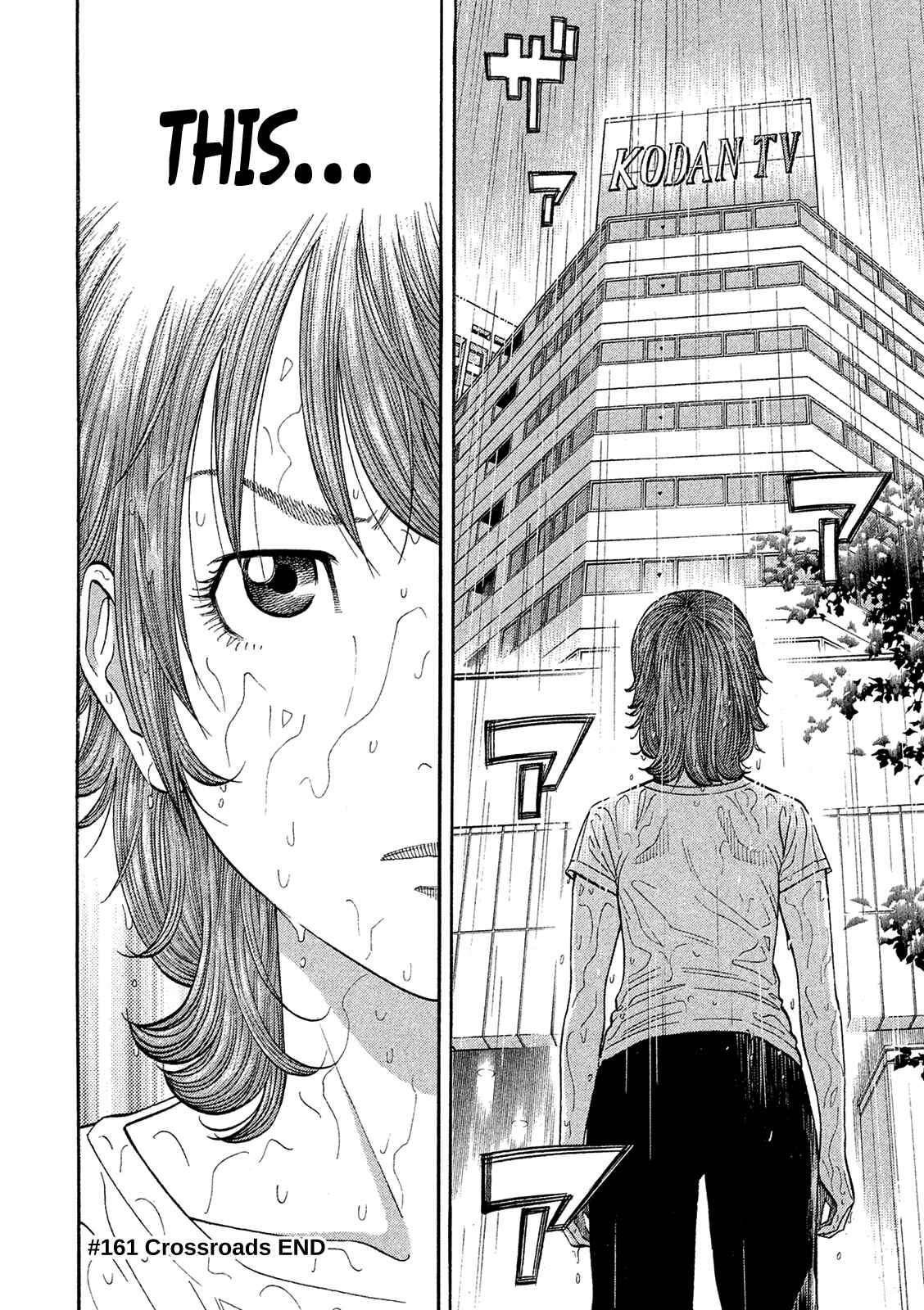 Page 18 Chapter 161 Montage