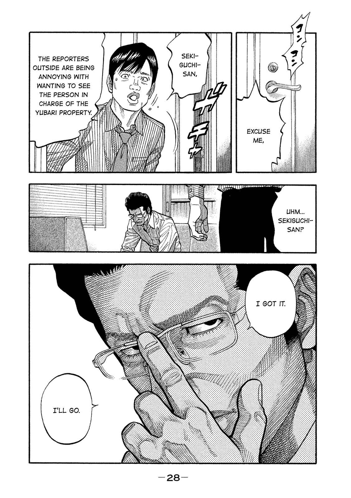 Page 6 Chapter 161 Montage