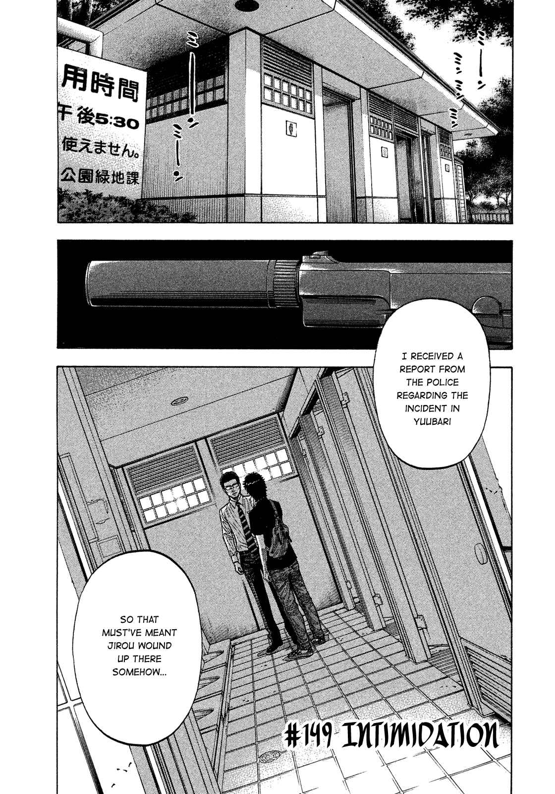Page 1 Chapter 149 Montage