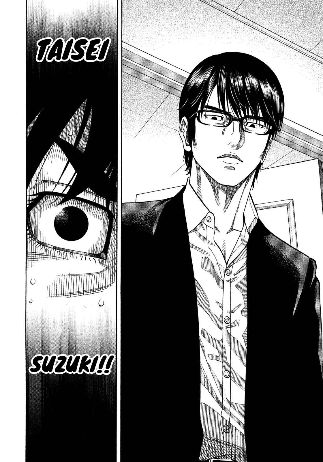 Page 12 Chapter 149 Montage