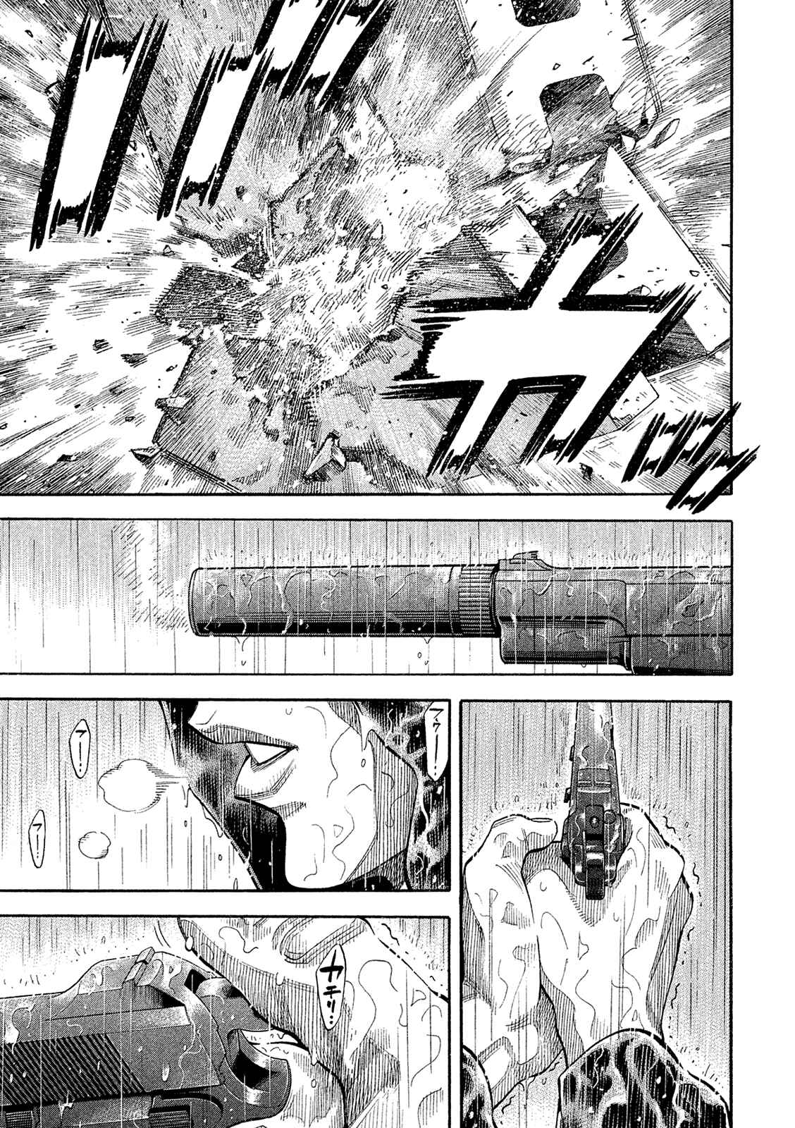 Page 1 Chapter 164 Montage