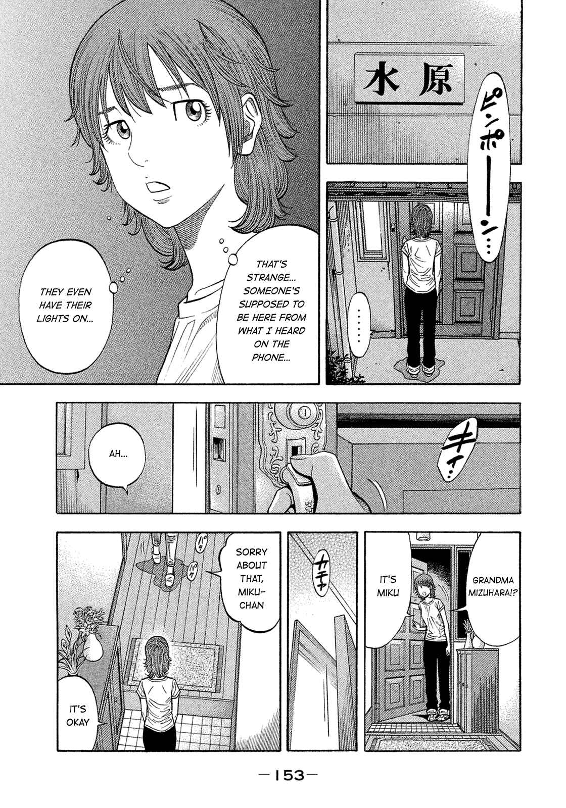 Page 1 Chapter 158 Montage