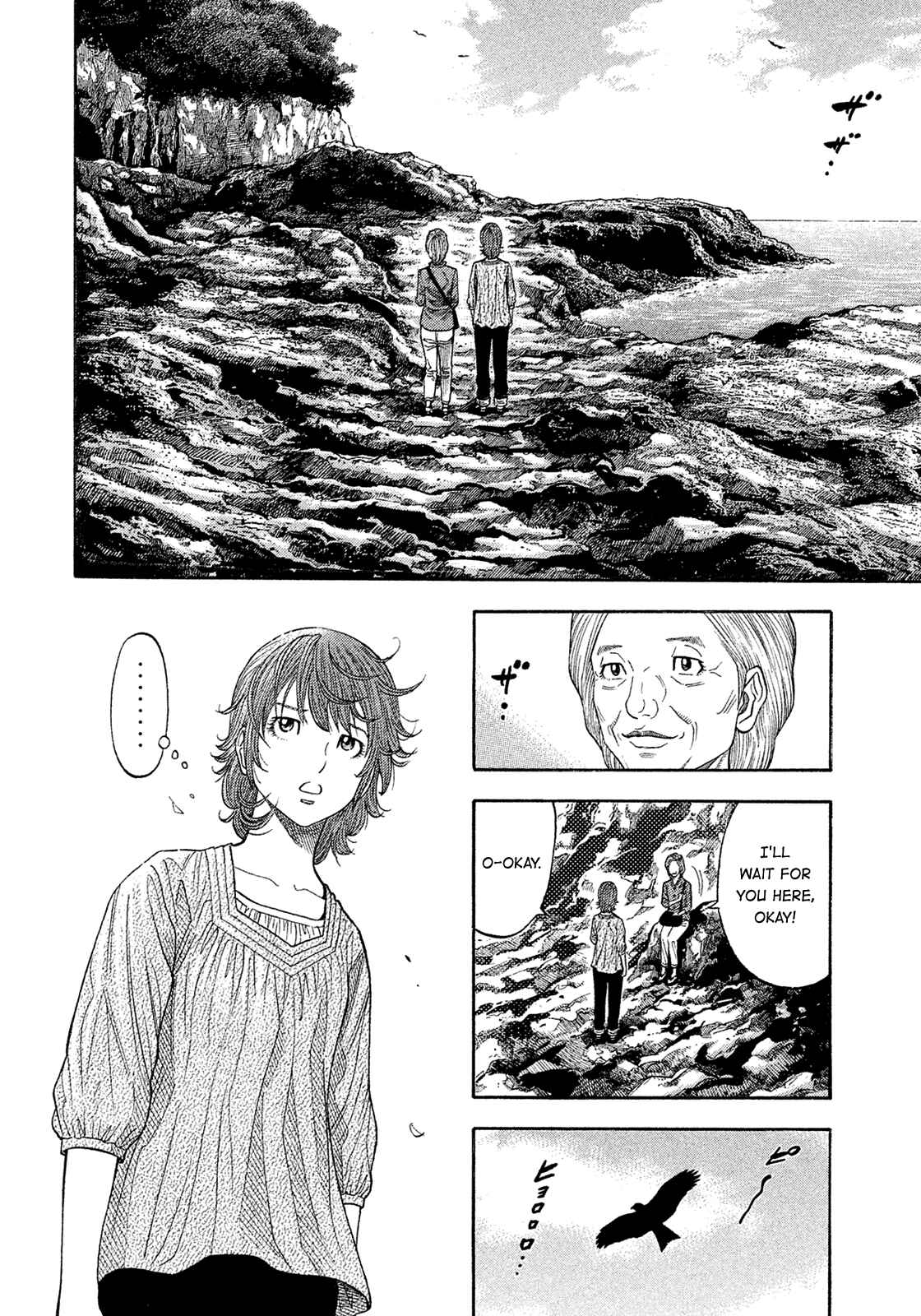 Page 12 Chapter 158 Montage