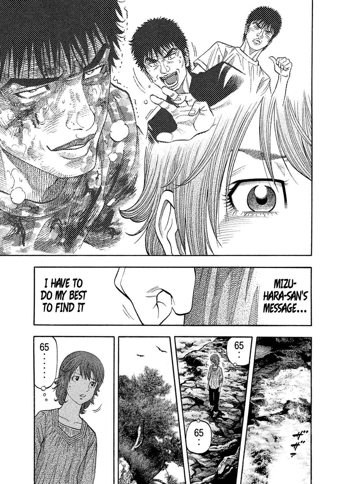 Page 13 Chapter 158 Montage