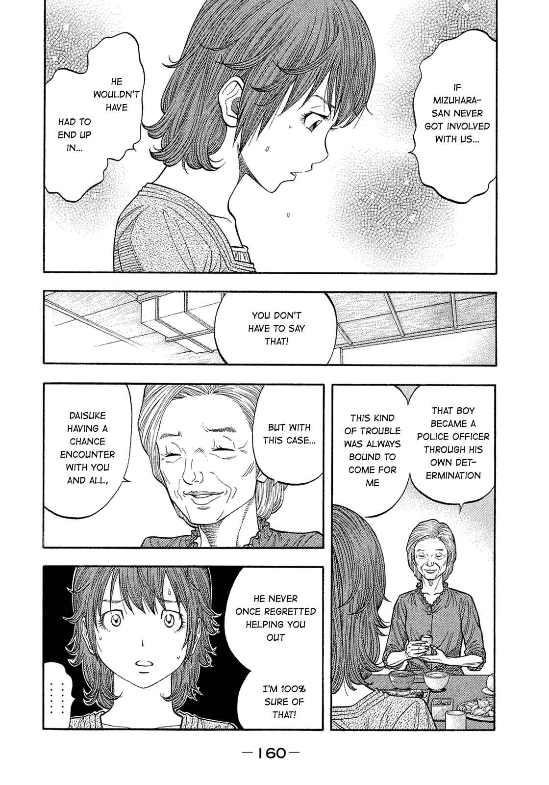 Page 8 Chapter 158 Montage