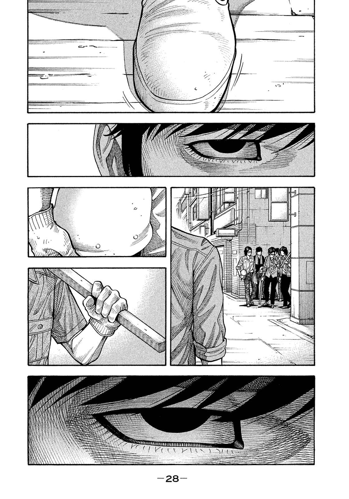 Page 6 Chapter 184 Montage