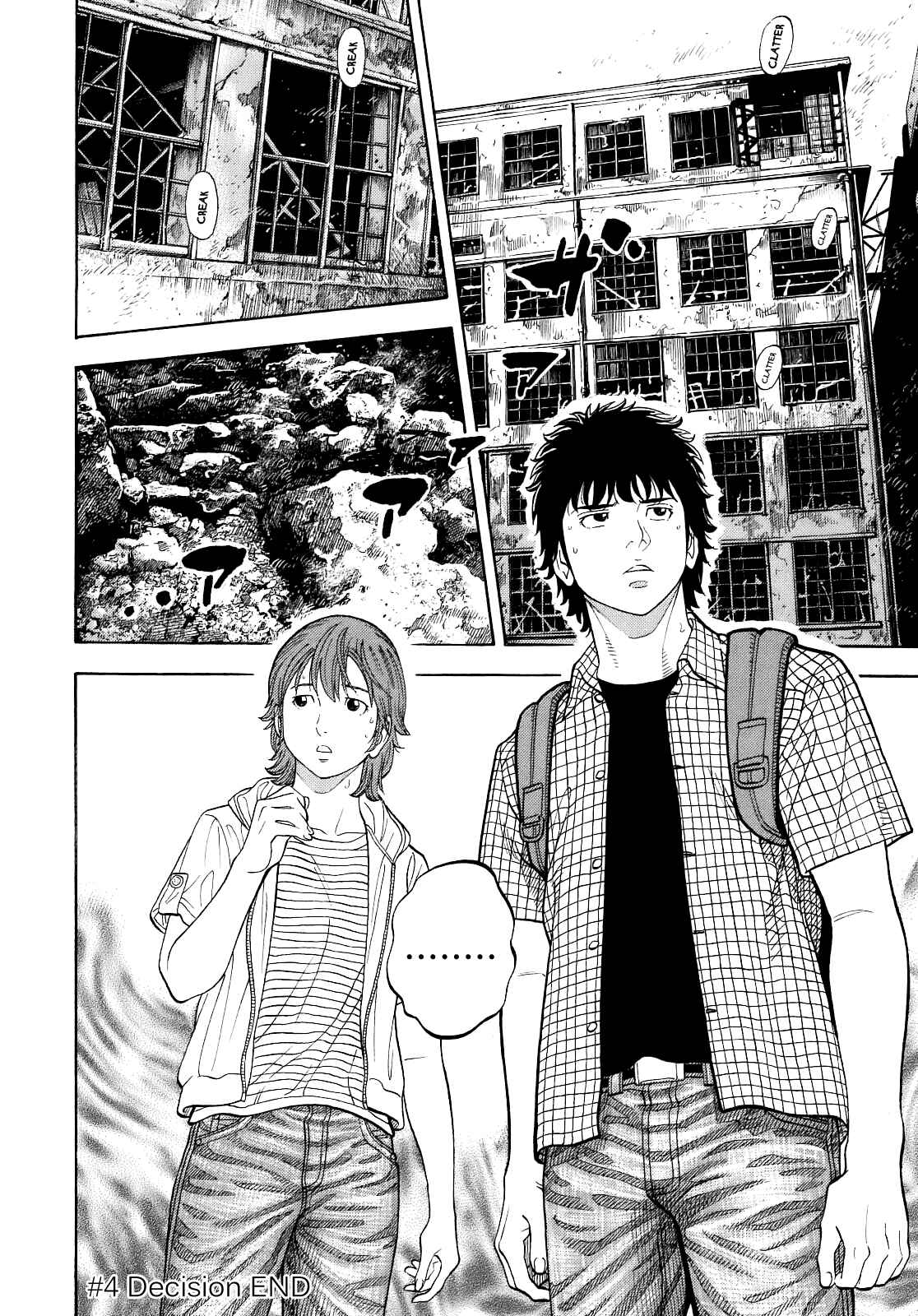 Page 23 Chapter 4 Montage