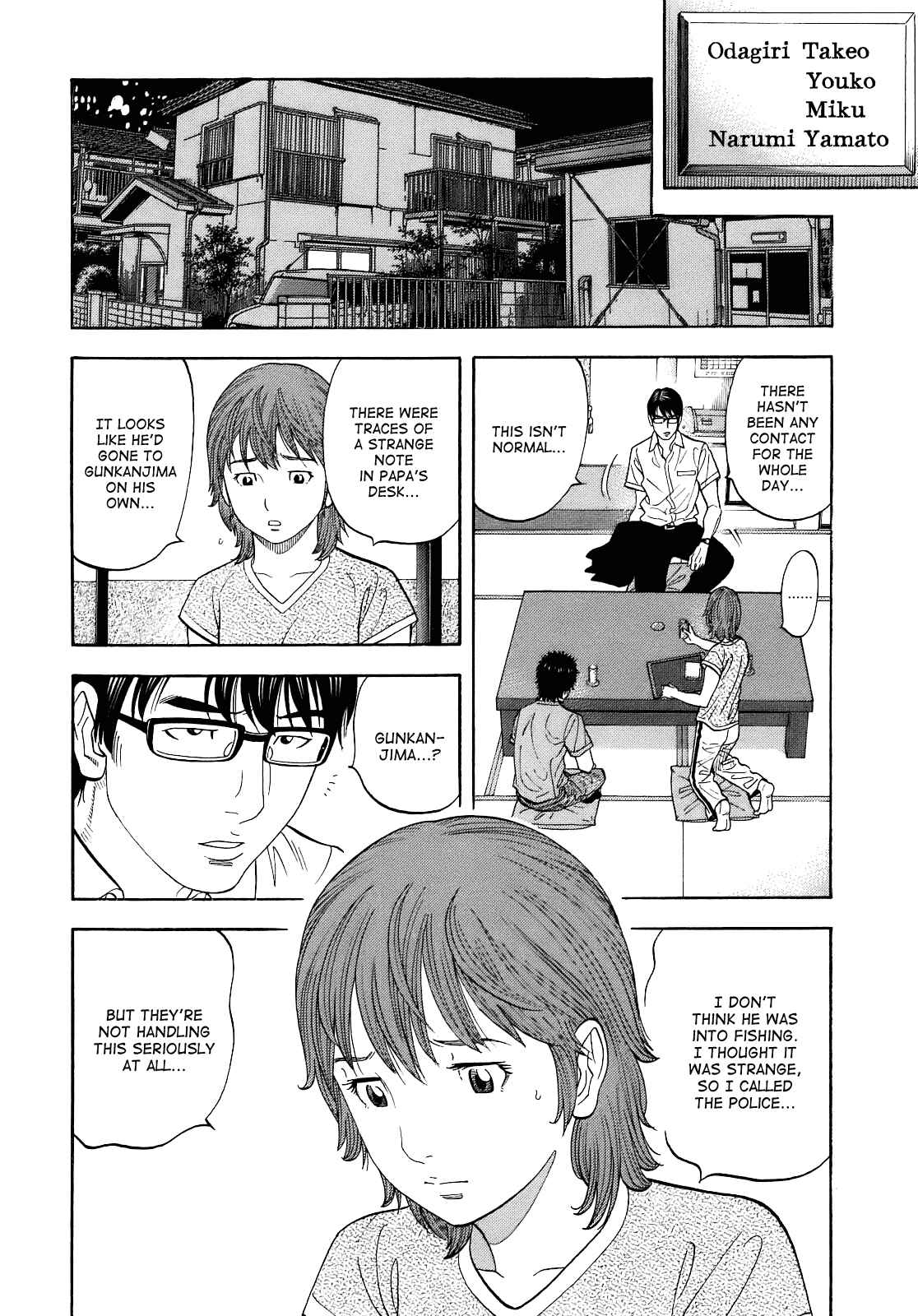 Page 4 Chapter 4 Montage