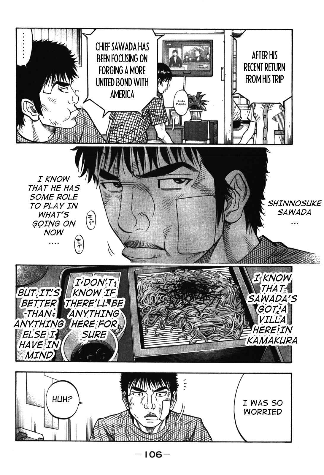 Page 10 Chapter 84 Montage