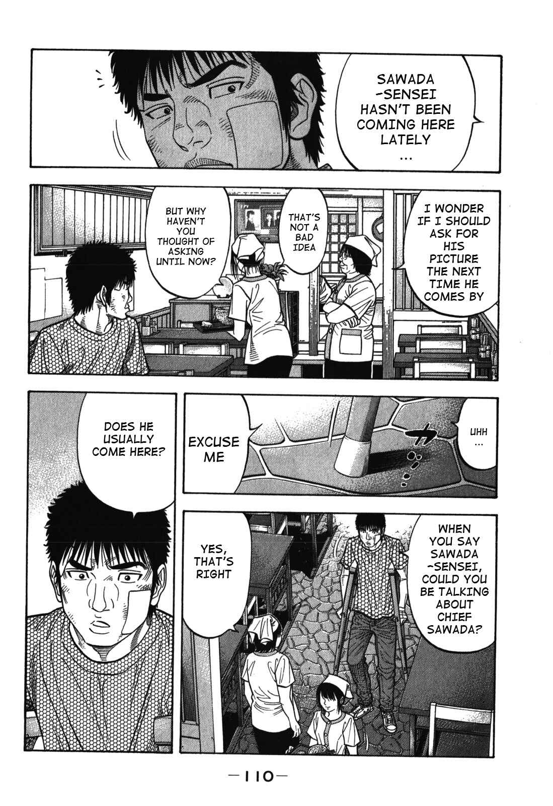 Page 14 Chapter 84 Montage