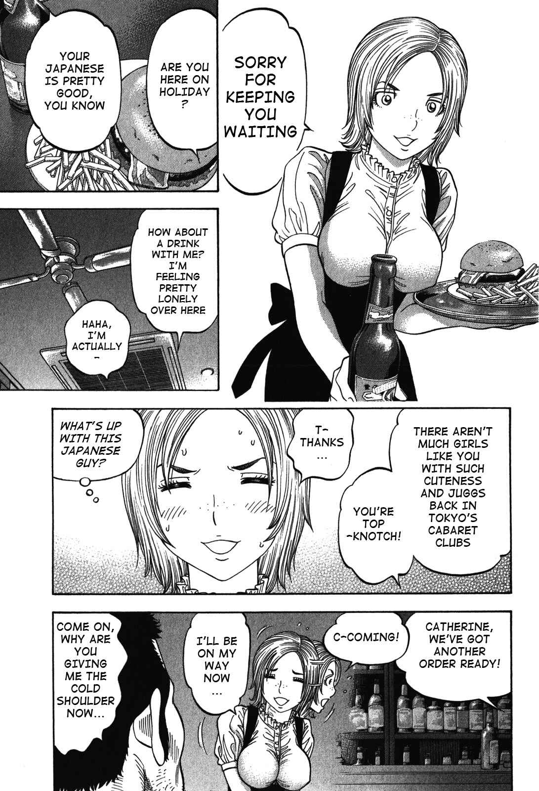 Page 17 Chapter 84 Montage