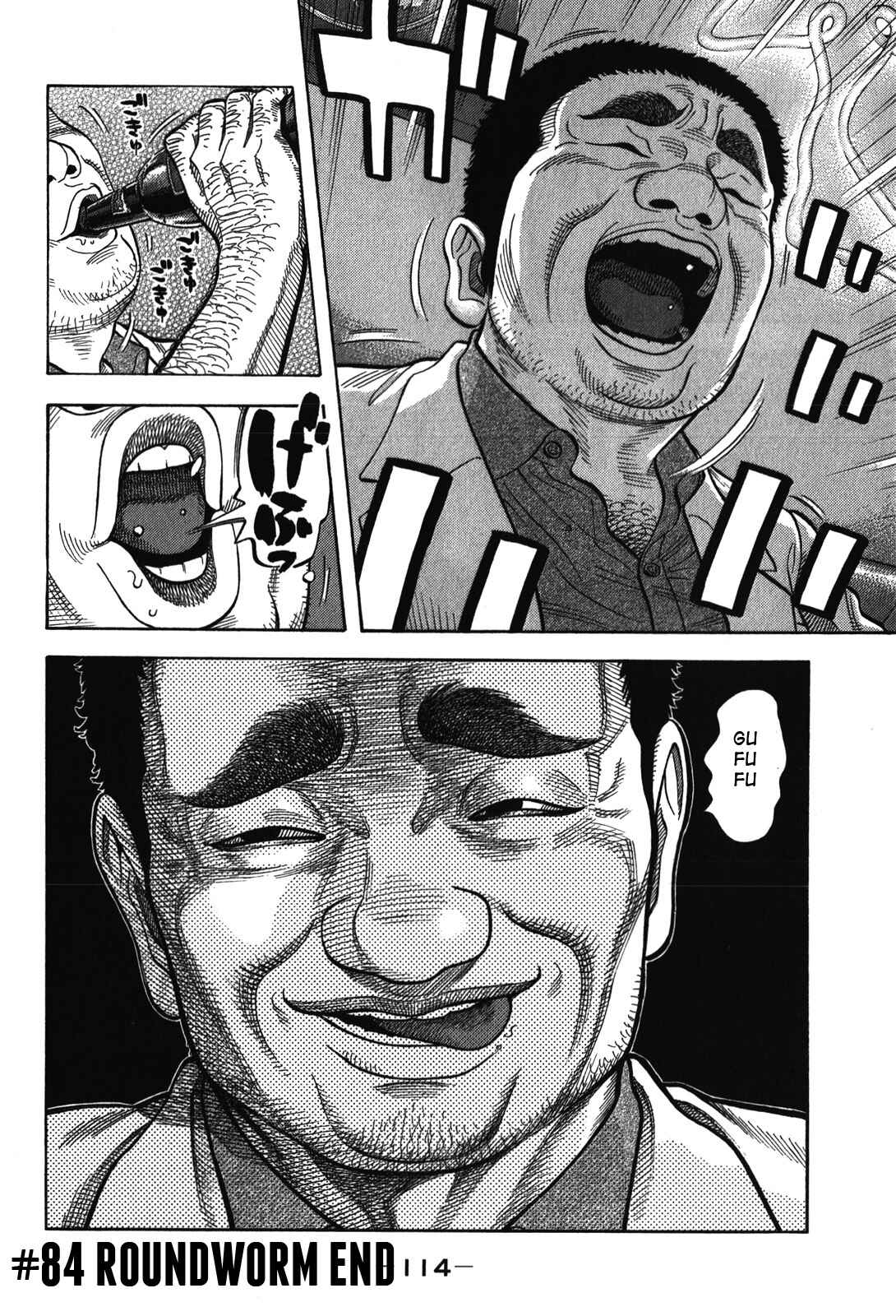 Page 18 Chapter 84 Montage