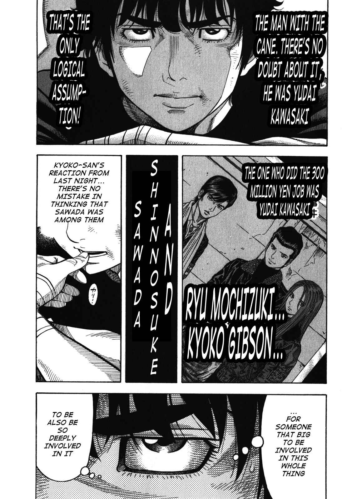 Page 3 Chapter 84 Montage