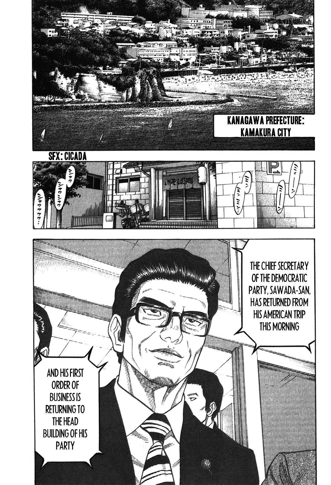 Page 9 Chapter 84 Montage