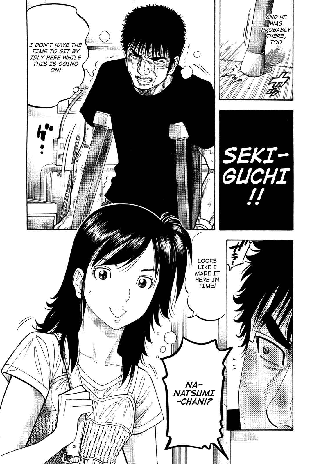 Page 6 Chapter 79 Montage