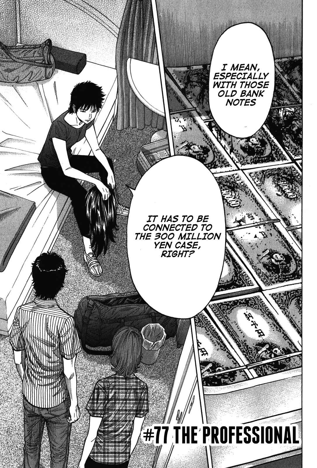 Page 1 Chapter 77 Montage