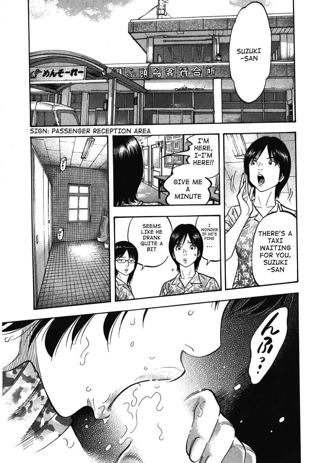 Page 15 Chapter 77 Montage