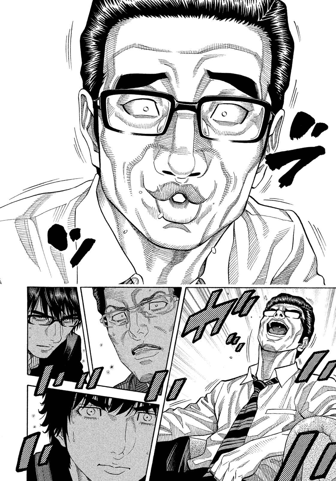 Page 15 Chapter 152 Montage