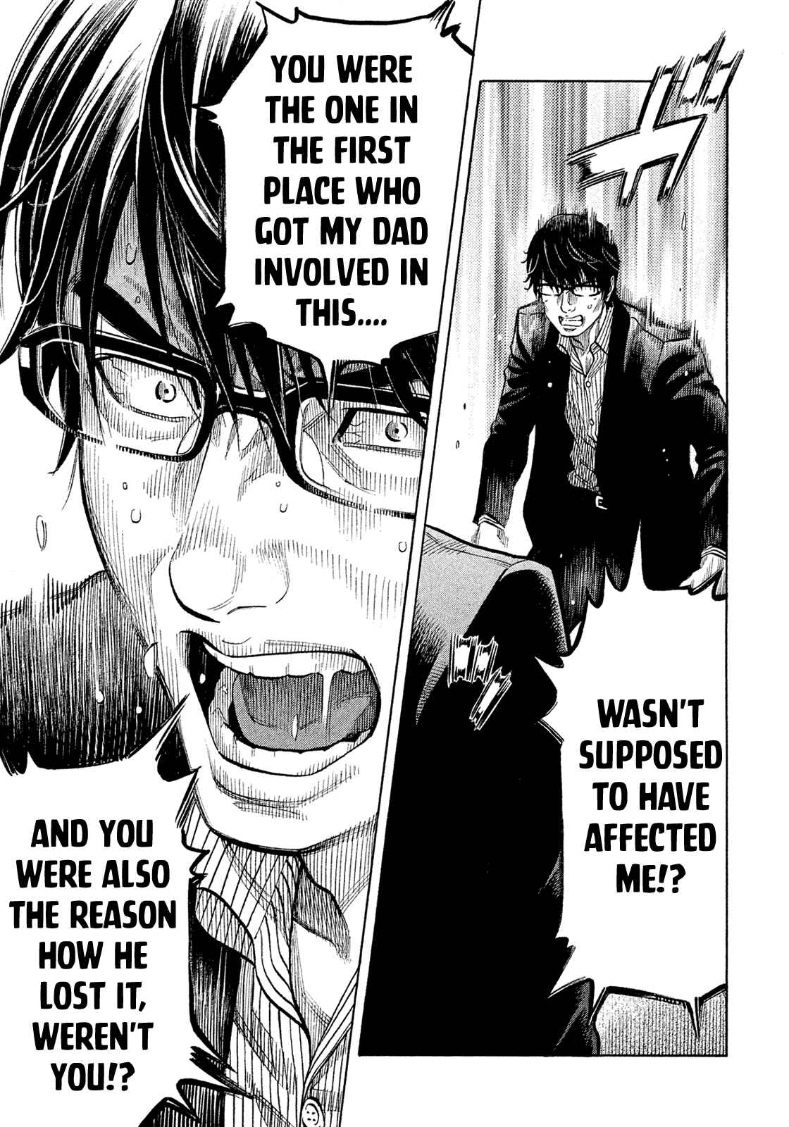Page 6 Chapter 152 Montage