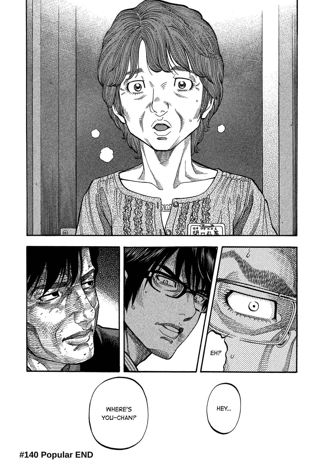 Page 22 Chapter 140 Montage