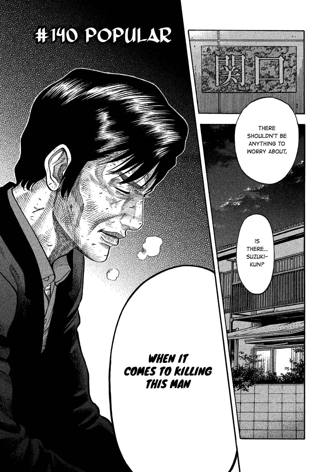 Page 7 Chapter 140 Montage